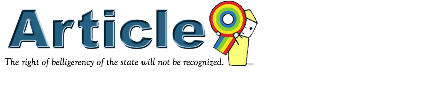 Logo Article 9